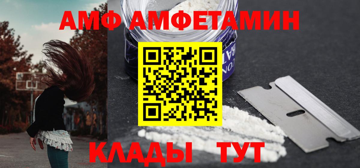 Amphetamine 98% Дмитров