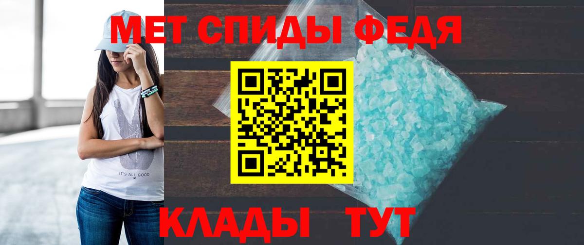 АМФЕТАМИН  Amphetamine Розовый  Вход с VPN  Дмитров 