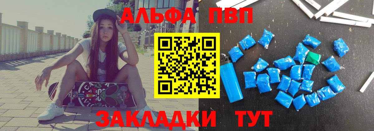 A PVP VHQ Дмитров