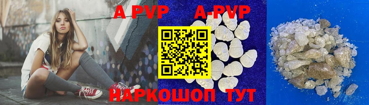 где можно купить   Альфа ПВП крисы CK  A-PVP  Вход с VPN  Дмитров  Alfa_PVP СК  Alpha-PVP крисы CK 