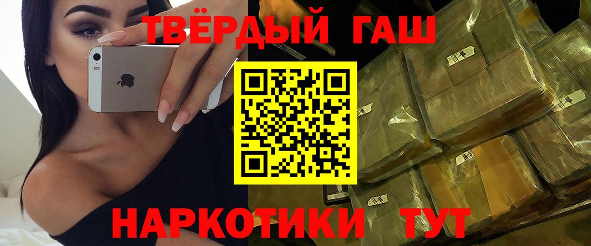 ГАШИШ гарик  Вход с VPN  Гашиш  ГАШИШ ice o lator  Дмитров 