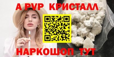 шишки Конаково