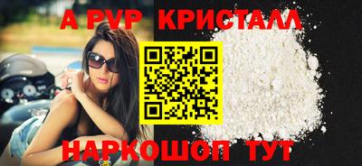 мефедрон Коммунар