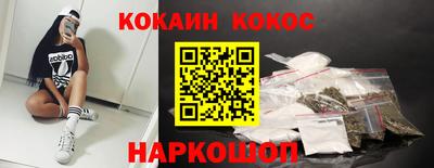 шишки Конаково