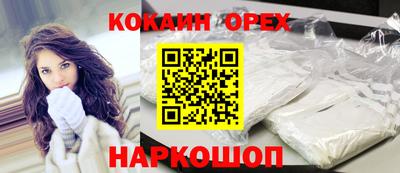 шишки Конаково