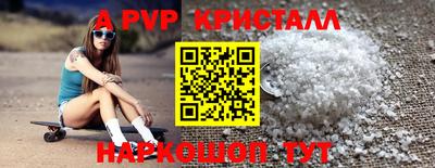 шишки Конаково