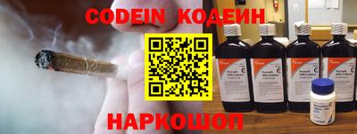 мефедрон Комсомольск-на-Амуре