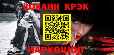шишки Конаково