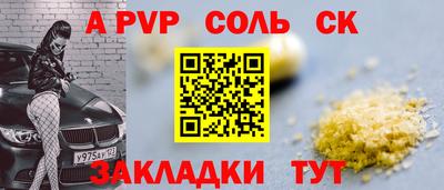 мефедрон Комсомольск-на-Амуре