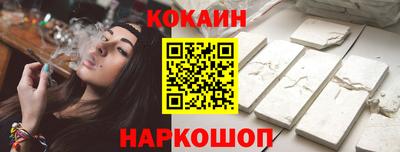 мефедрон Коммунар