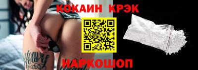 мефедрон Комсомольск-на-Амуре