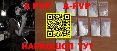 мефедрон Коммунар