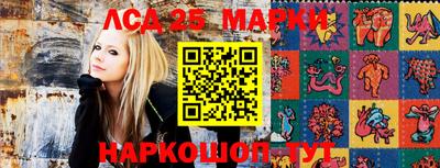 мефедрон Комсомольск-на-Амуре
