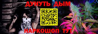 мефедрон Комсомольск-на-Амуре