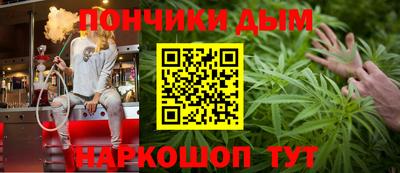 шишки Конаково