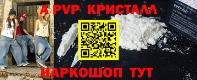 мефедрон Комсомольск-на-Амуре