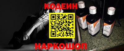 мефедрон Комсомольск-на-Амуре
