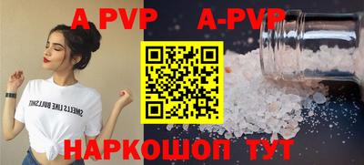 мефедрон Коммунар