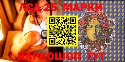 мефедрон Комсомольск-на-Амуре