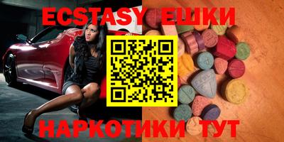 мефедрон Коммунар