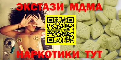 мефедрон Комсомольск-на-Амуре