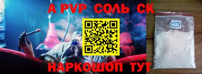 мефедрон Коммунар