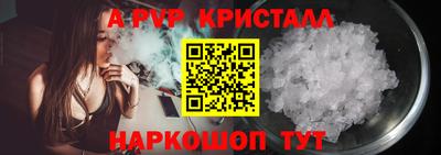 шишки Конаково