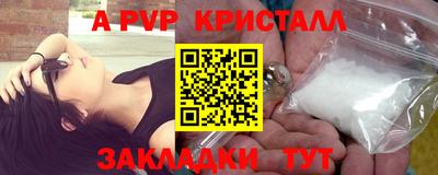 мефедрон Комсомольск-на-Амуре