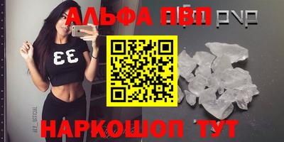 мефедрон Коммунар