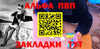 шишки Конаково