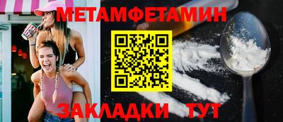шишки Конаково