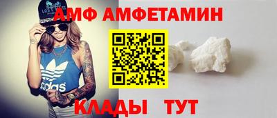мефедрон Комсомольск-на-Амуре