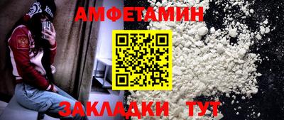 мефедрон Комсомольск-на-Амуре