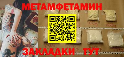 мефедрон Коммунар