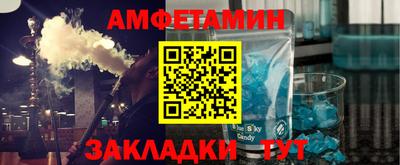 шишки Конаково