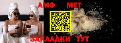 мефедрон Коммунар