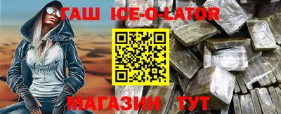 мефедрон Комсомольск-на-Амуре