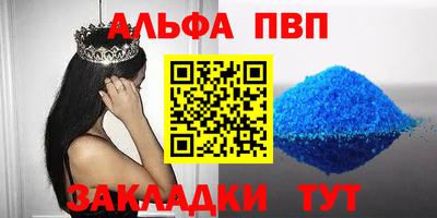 мефедрон Комсомольск-на-Амуре