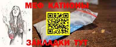 шишки Конаково