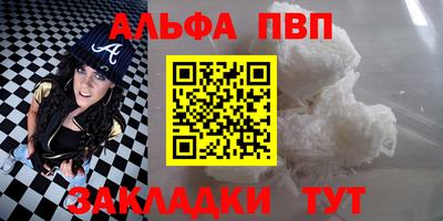 шишки Конаково