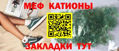 мефедрон Комсомольск-на-Амуре