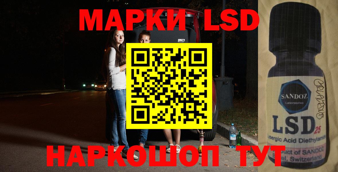 Лсд 25 экстази  Вход с VPN  Дмитров  LSD-25 экстази кислота 