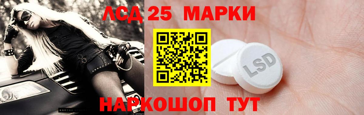 ЛСД экстази кислота Дмитров