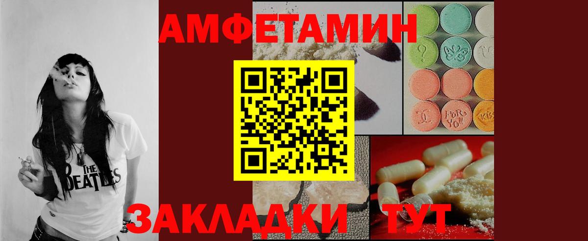 Дмитров  Метамфетамин пудра  Метамфетамин пудра  Вход с VPN 