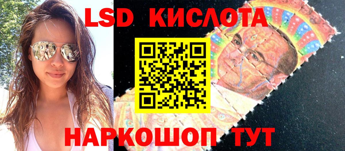 Марки N-bome 1,5мг Дмитров