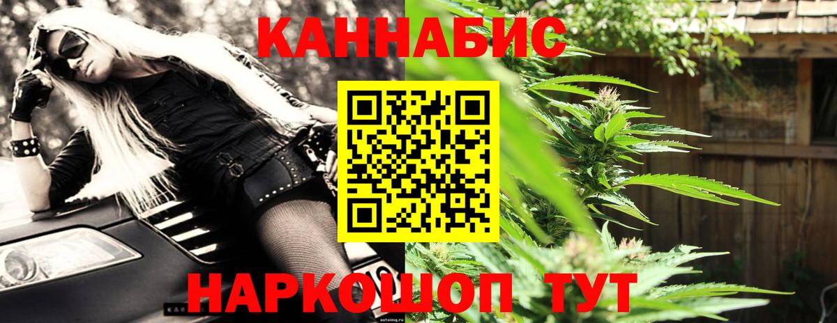 Бошки марихуана гибрид Дмитров