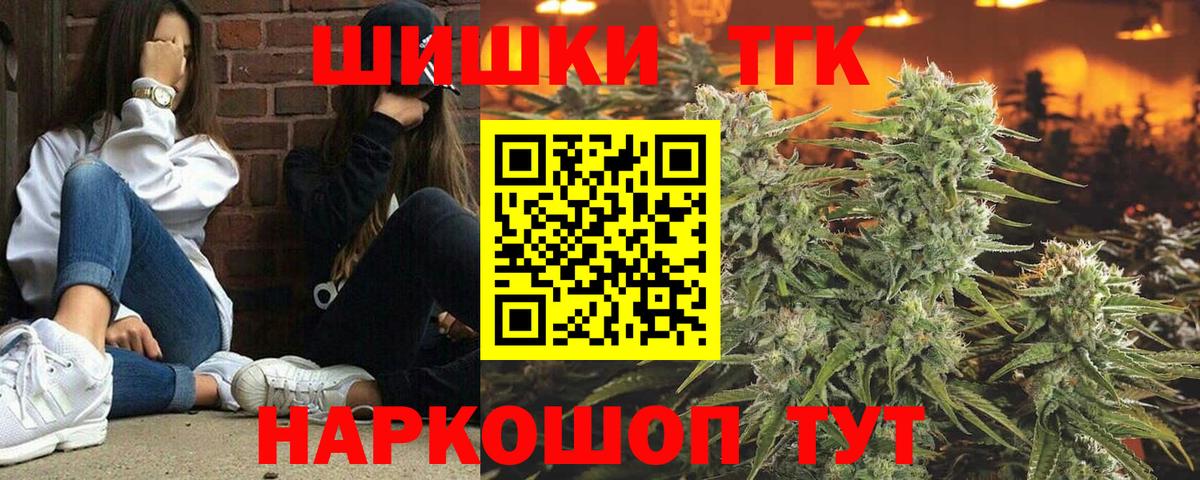 Каннабис VHQ  Вход с VPN  Дмитров  Бошки марихуана план  Шишки марихуана конопля 